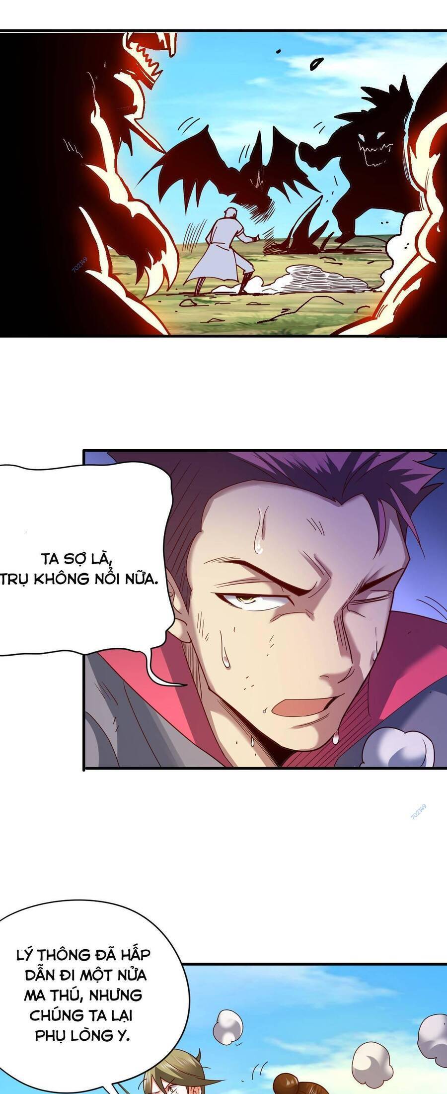 Cửu Vực Chi Thiên Nhãn Quật Khởi Chapter 24 - 12