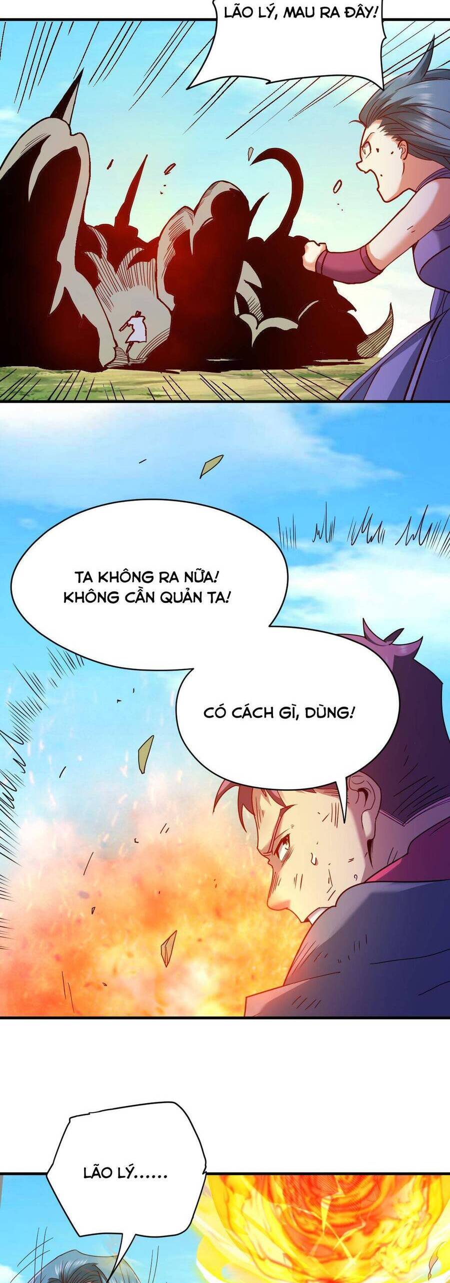 Cửu Vực Chi Thiên Nhãn Quật Khởi Chapter 24 - 16