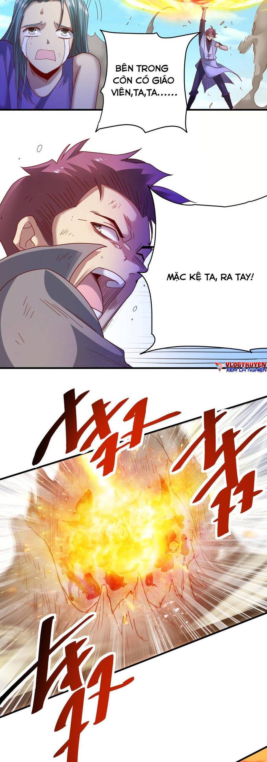 Cửu Vực Chi Thiên Nhãn Quật Khởi Chapter 24 - 17