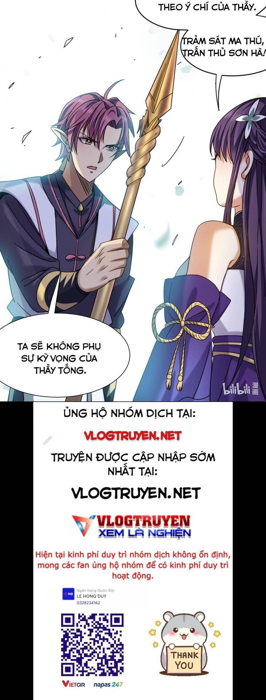 Cửu Vực Chi Thiên Nhãn Quật Khởi Chapter 25 - 14