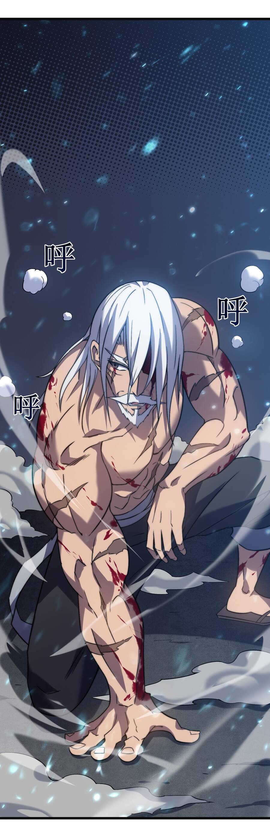 Ta Là Sát Thần Chapter 44 - 8