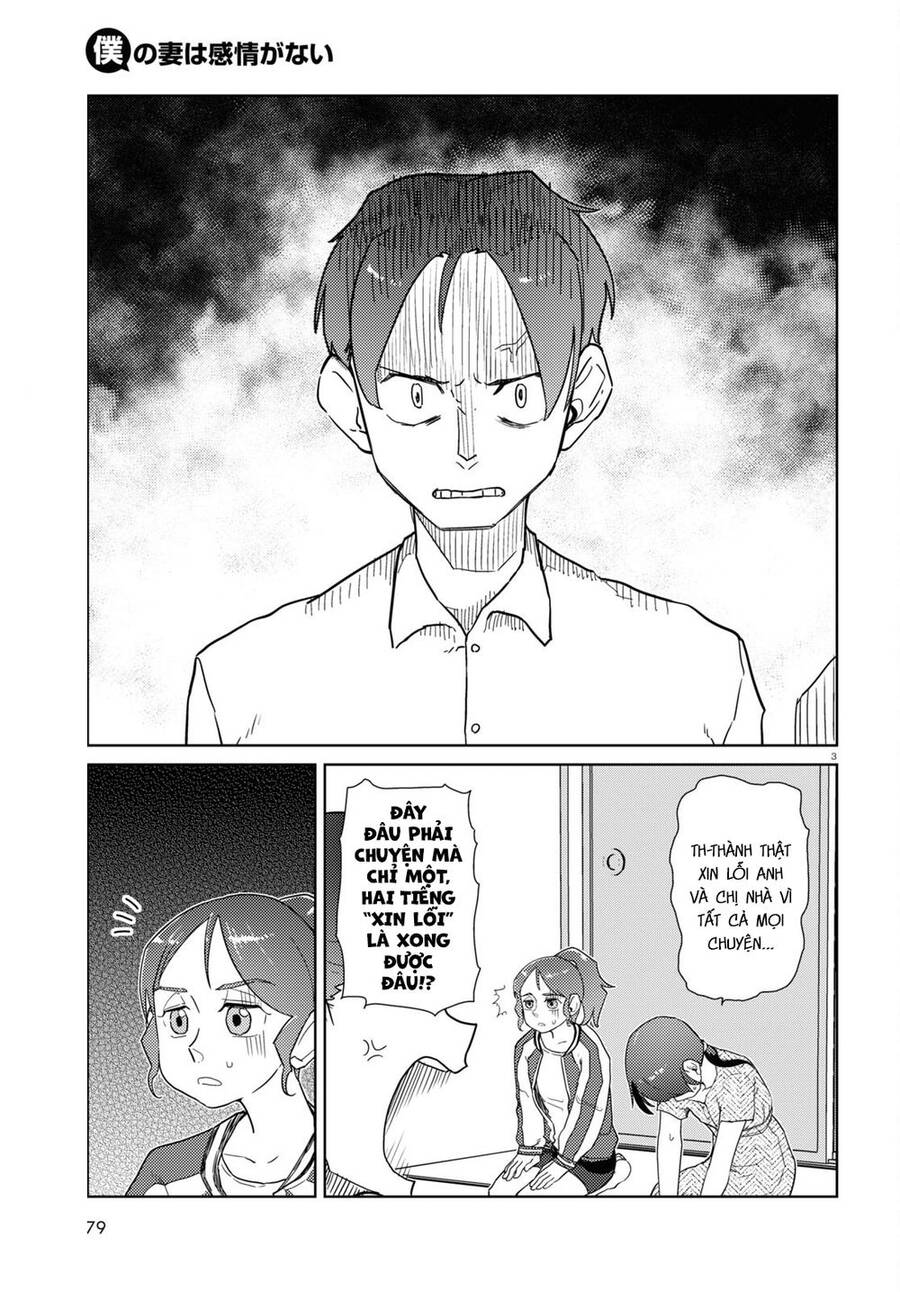 Vợ Tôi, 'Người' Không Cảm Xúc Chapter 35 - 5