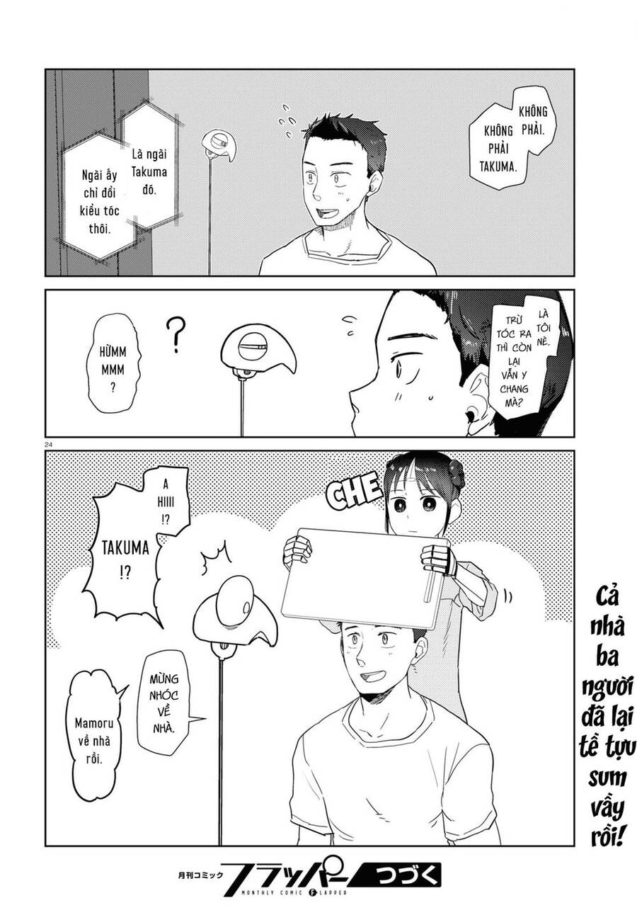 Vợ Tôi, 'Người' Không Cảm Xúc Chapter 36 - 25