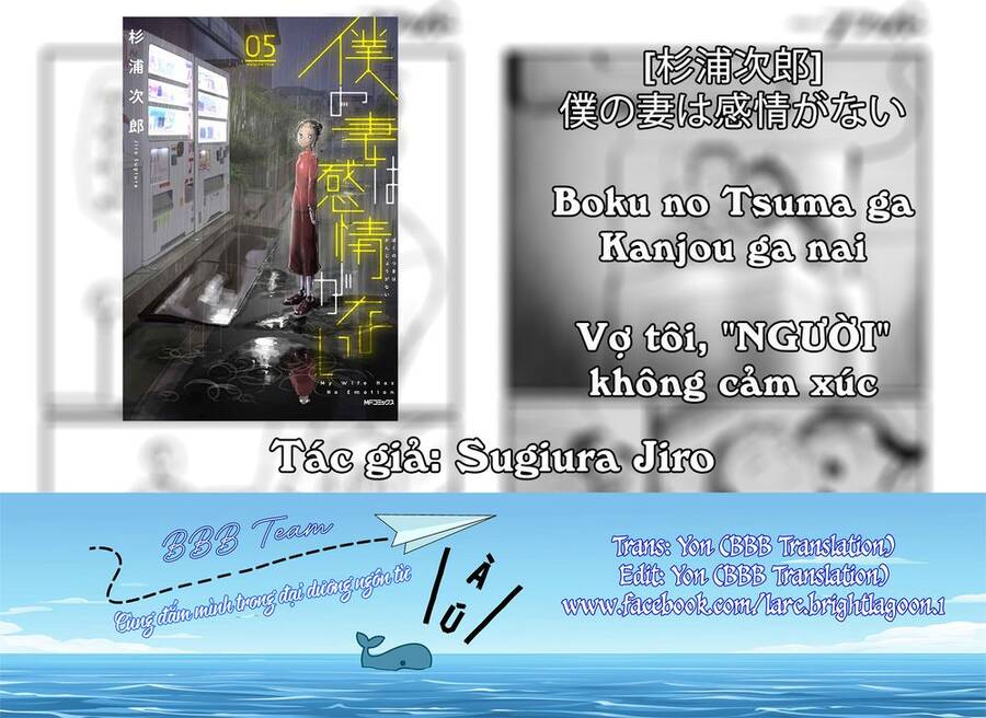 Vợ Tôi, 'Người' Không Cảm Xúc Chapter 37 - 1