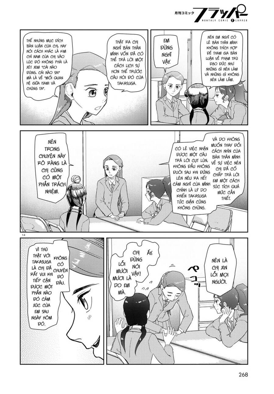 Vợ Tôi, 'Người' Không Cảm Xúc Chapter 37 - 15