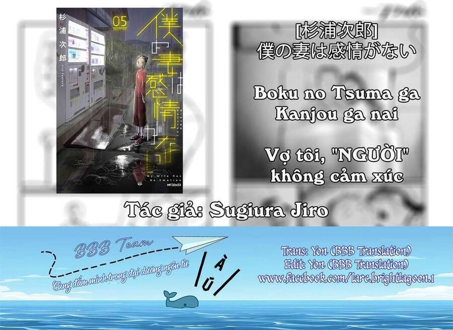 Vợ Tôi, 'Người' Không Cảm Xúc Chapter 39 - 1