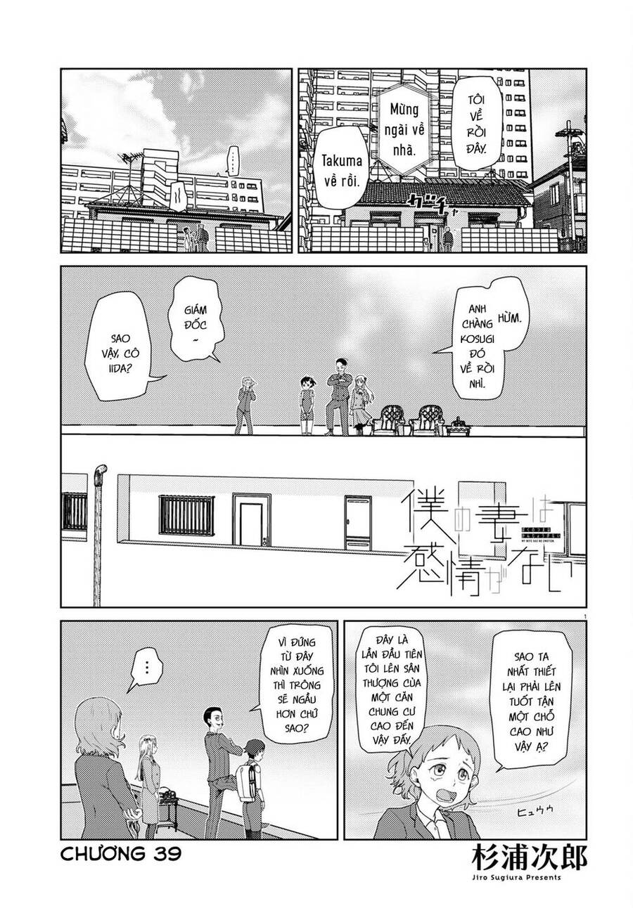 Vợ Tôi, 'Người' Không Cảm Xúc Chapter 39 - 2