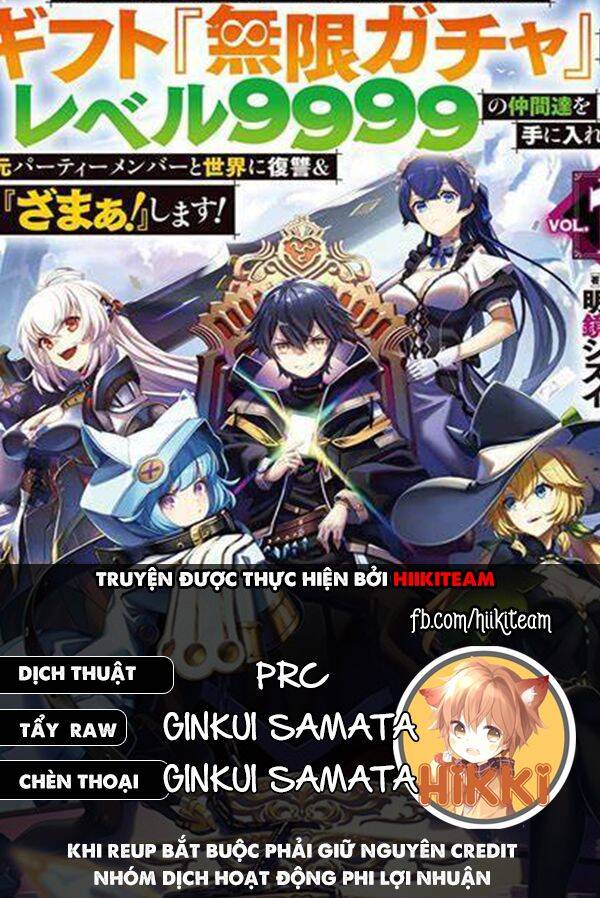 Bị Phản Bội Bởi Đồng Đội Và Sở Hữu [Gacha Không Giới Hạn] Lv.9999 Chapter 46 - 1