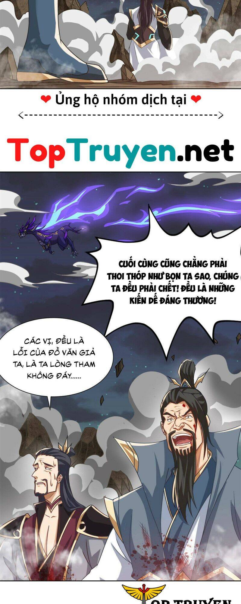 Mục Long Sư Chapter 183 - 17