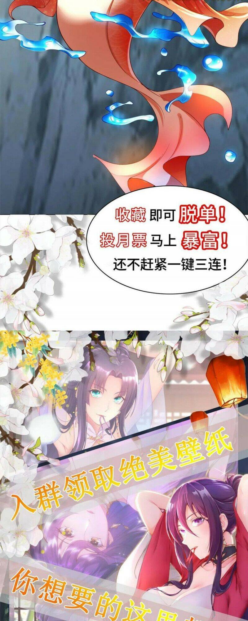 Mục Long Sư Chapter 202 - 27