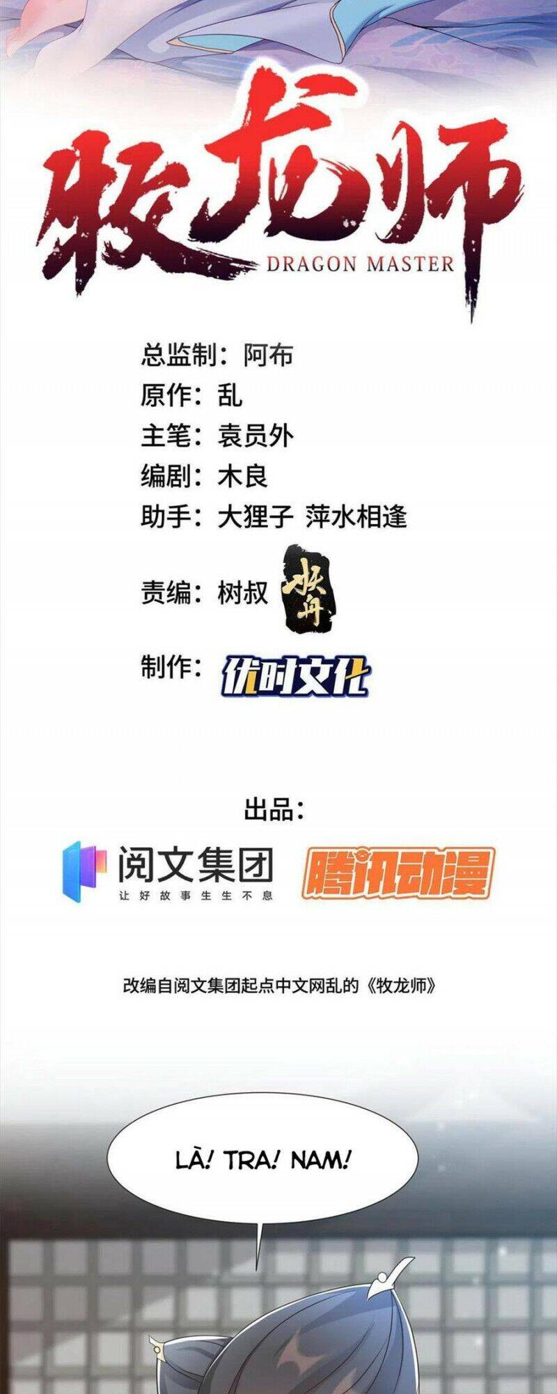 Mục Long Sư Chapter 224 - 1