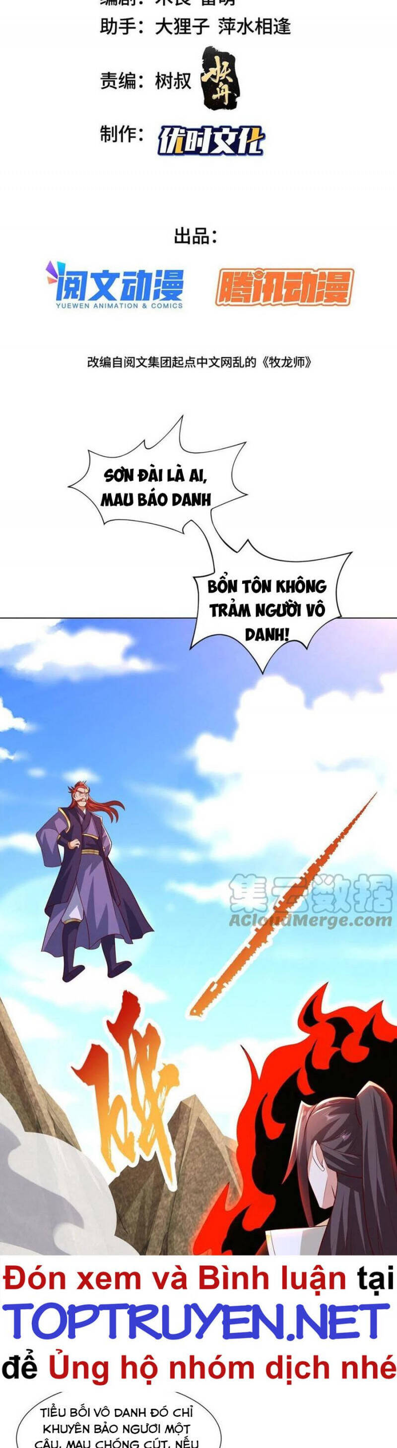 Mục Long Sư Chapter 262 - 2