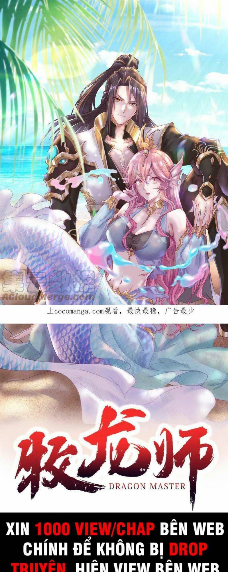 Mục Long Sư Chapter 277 - 1