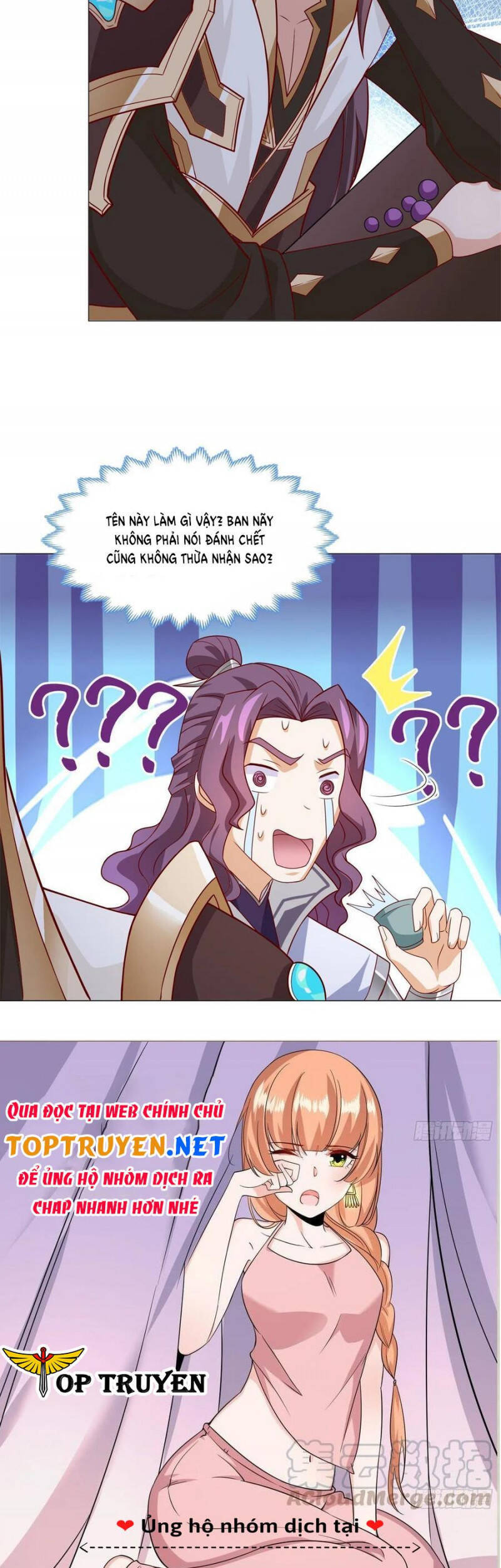 Mục Long Sư Chapter 228 - 18