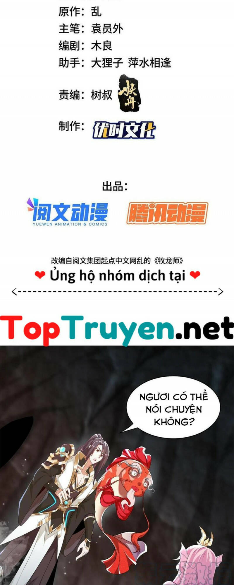 Mục Long Sư Chapter 245 - 2