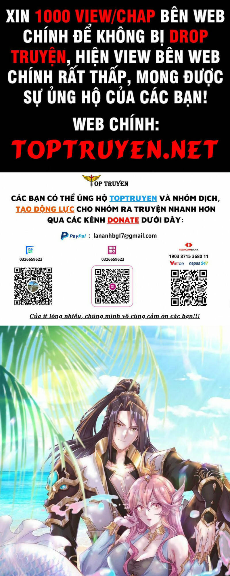 Mục Long Sư Chapter 267 - 1