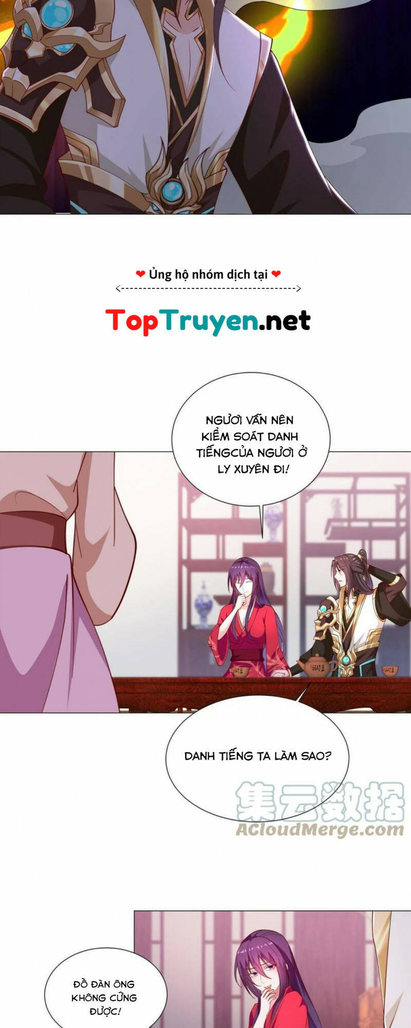 Mục Long Sư Chapter 267 - 21