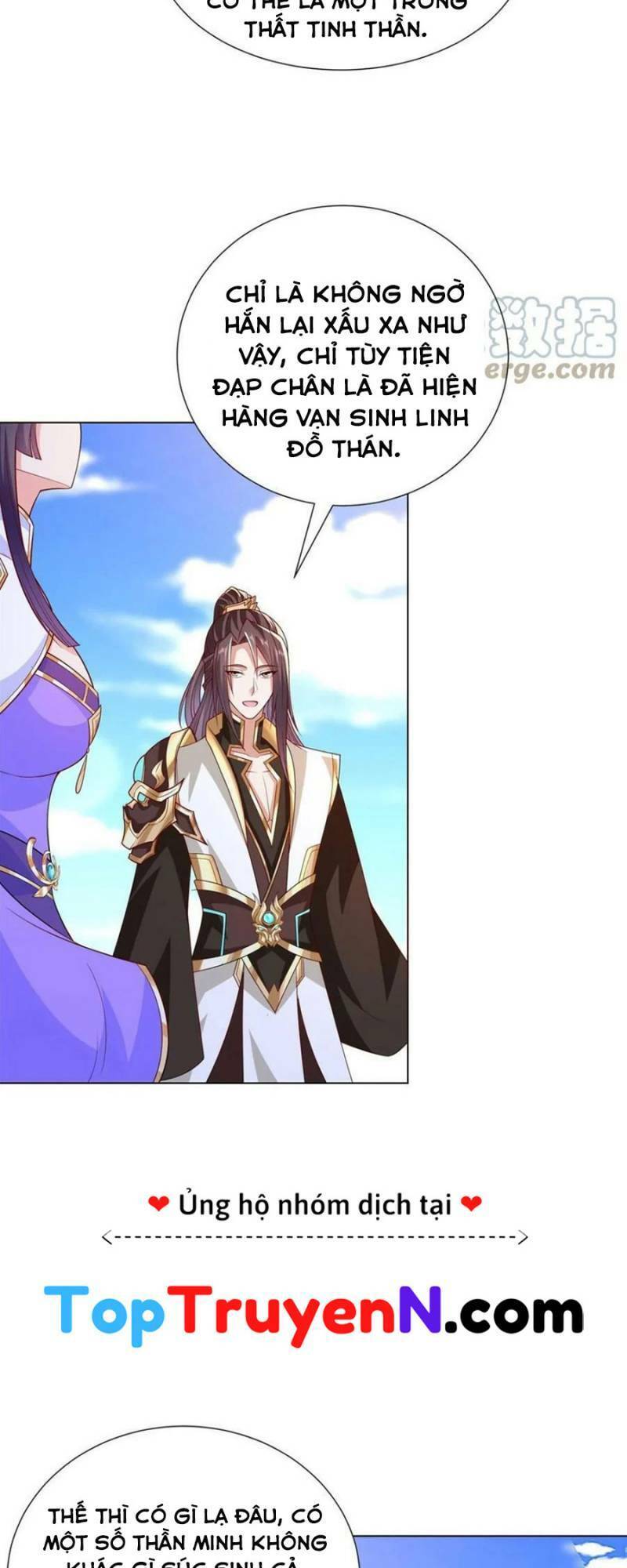 Mục Long Sư Chapter 307 - 17