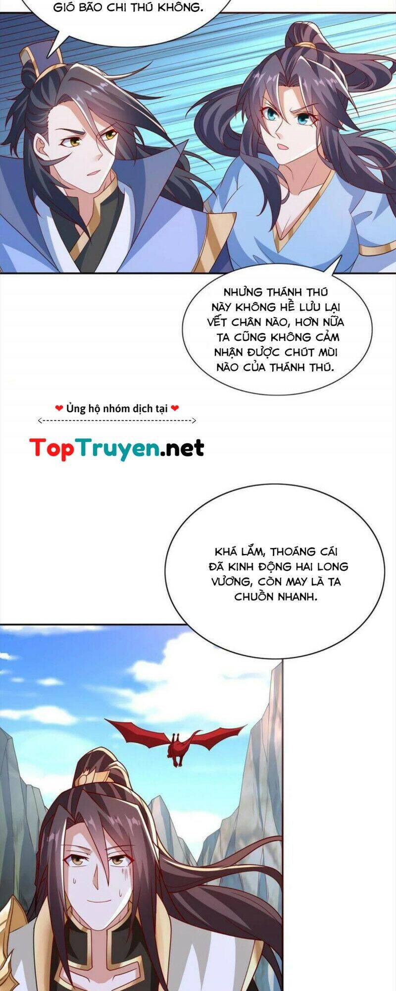 Mục Long Sư Chapter 230 - 16