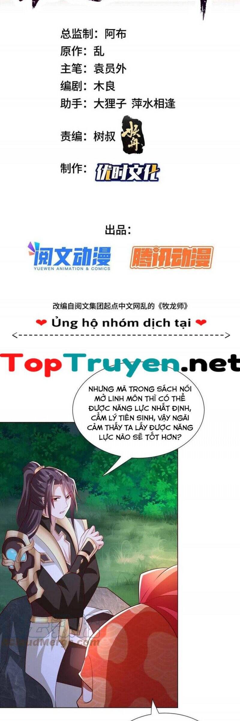 Mục Long Sư Chapter 256 - 2