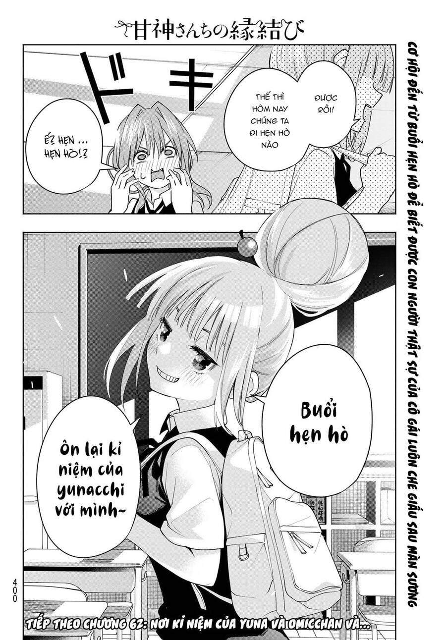 Amagami-San Chi No Enmusubi Chapter 61 - 22