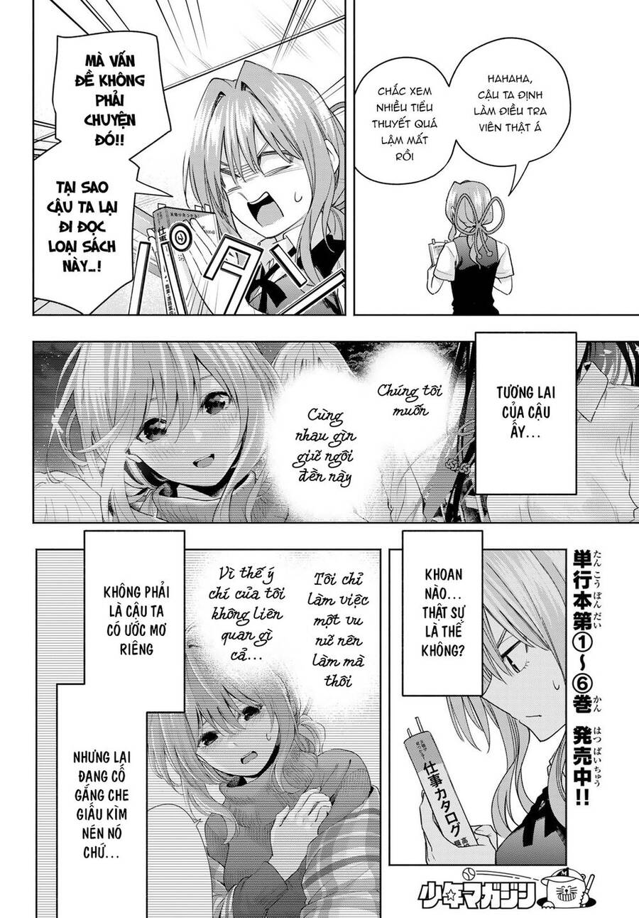 Amagami-San Chi No Enmusubi Chapter 61 - 10