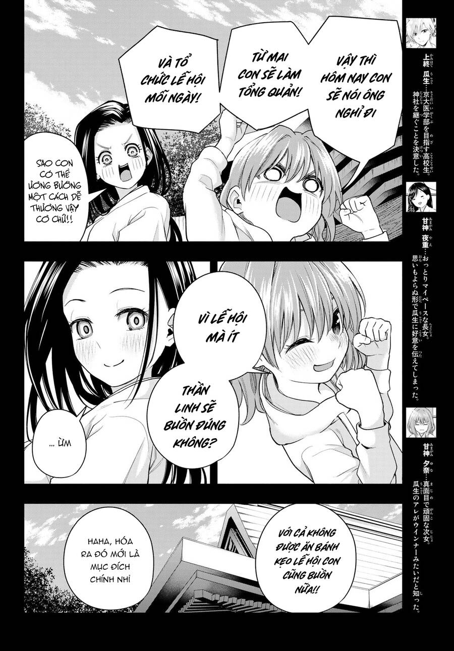 Amagami-San Chi No Enmusubi Chapter 63 - 6