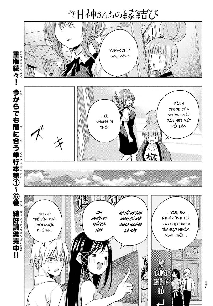 Amagami-San Chi No Enmusubi Chapter 65 - 11