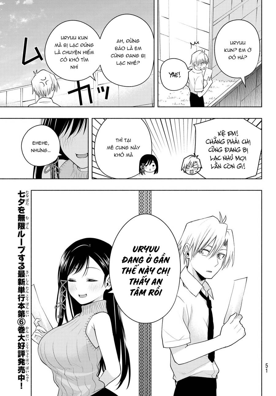 Amagami-San Chi No Enmusubi Chapter 65 - 15