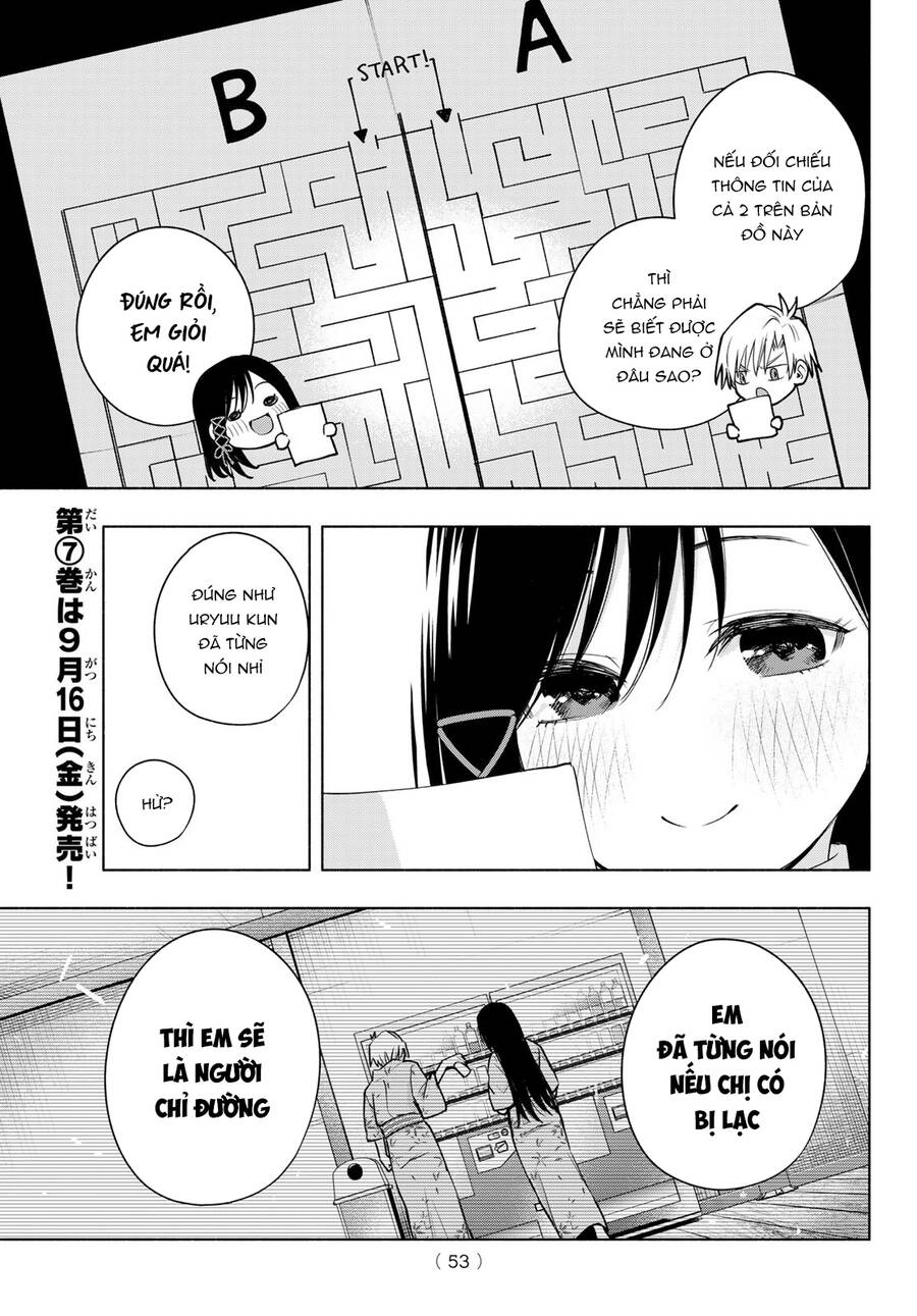 Amagami-San Chi No Enmusubi Chapter 65 - 17