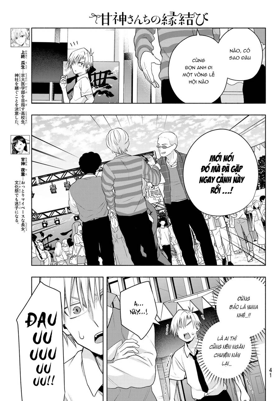 Amagami-San Chi No Enmusubi Chapter 65 - 5