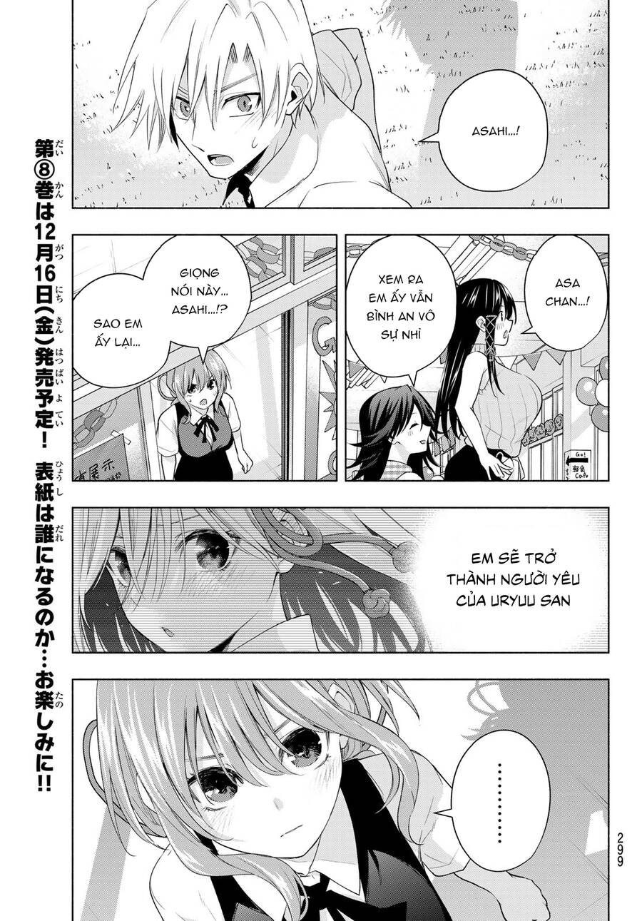 Amagami-San Chi No Enmusubi Chapter 66 - 15