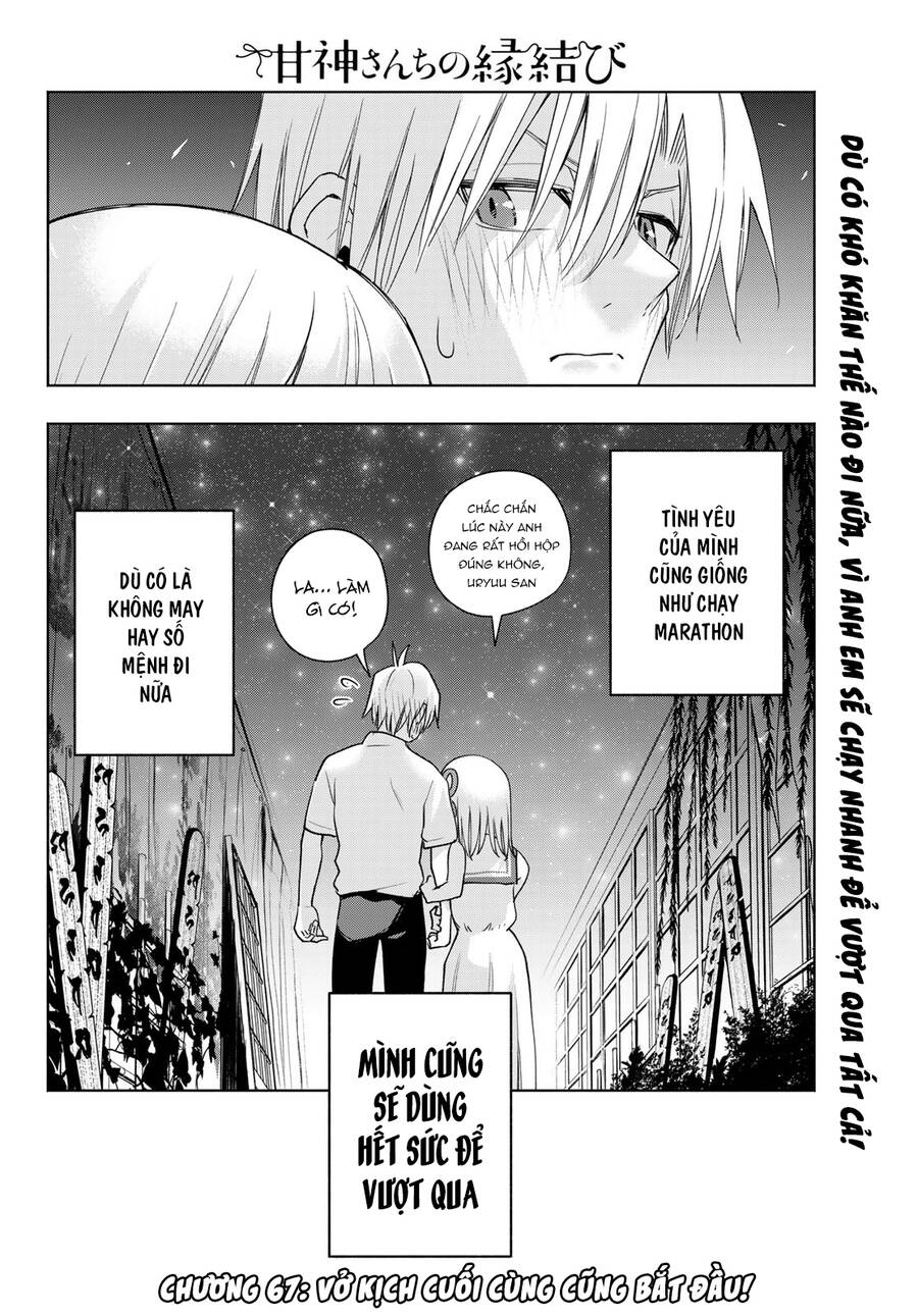 Amagami-San Chi No Enmusubi Chapter 66 - 21