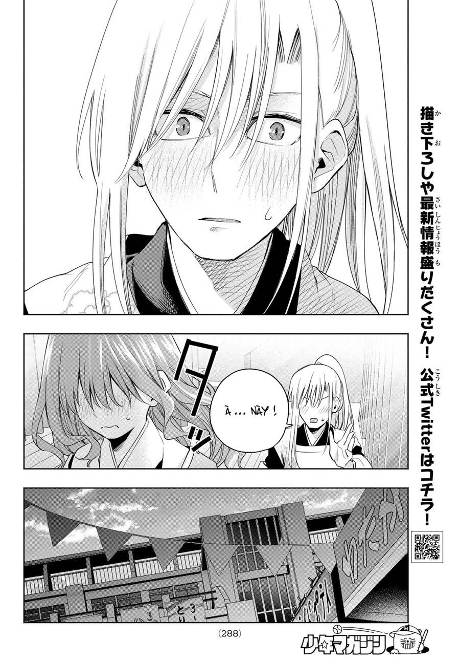 Amagami-San Chi No Enmusubi Chapter 67 - 16