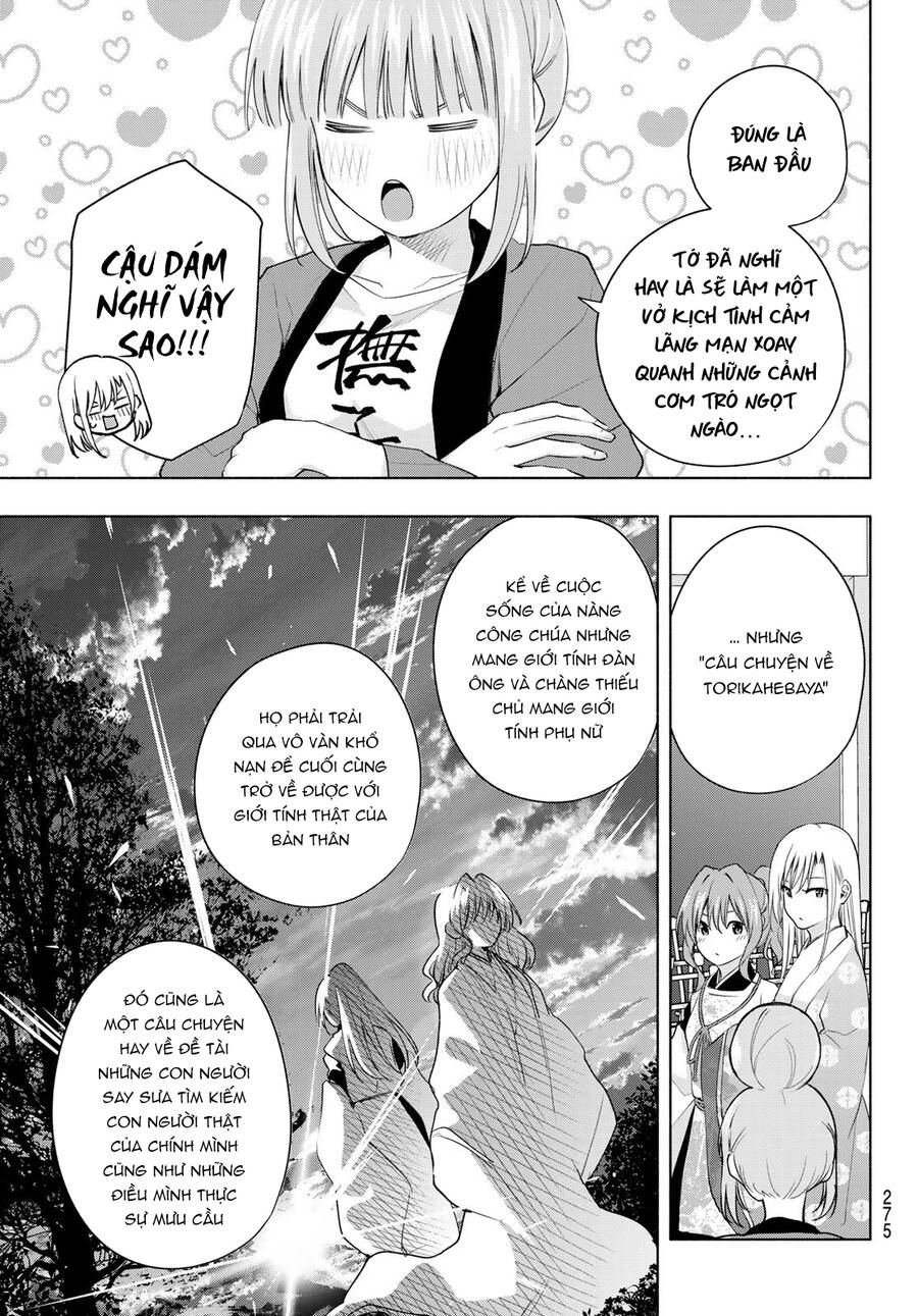 Amagami-San Chi No Enmusubi Chapter 67 - 5