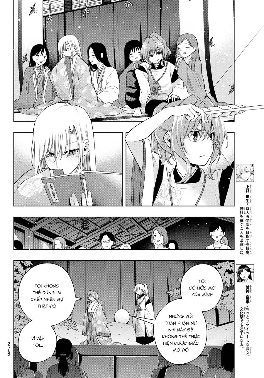 Amagami-San Chi No Enmusubi Chapter 67 - 8