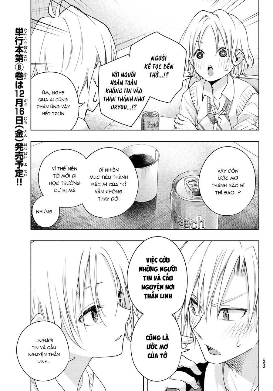 Amagami-San Chi No Enmusubi Chapter 69 - 15