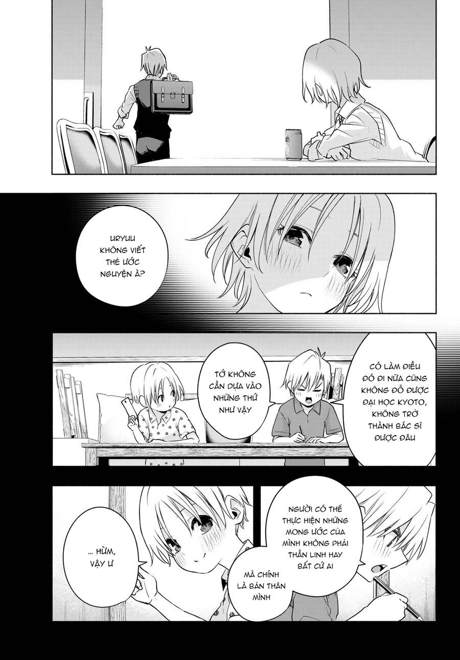 Amagami-San Chi No Enmusubi Chapter 69 - 19
