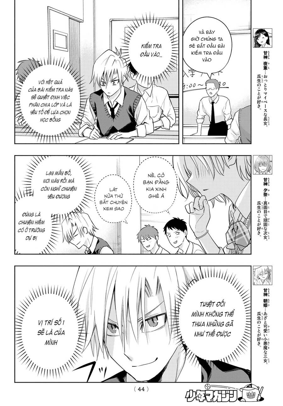 Amagami-San Chi No Enmusubi Chapter 69 - 6