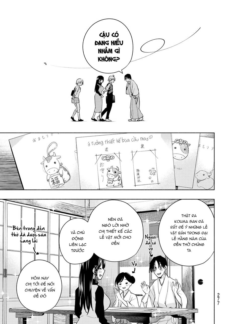 Amagami-San Chi No Enmusubi Chapter 72 - 15