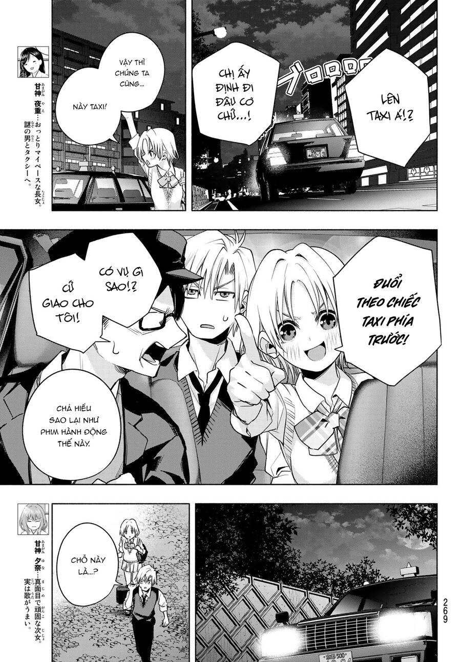Amagami-San Chi No Enmusubi Chapter 72 - 7