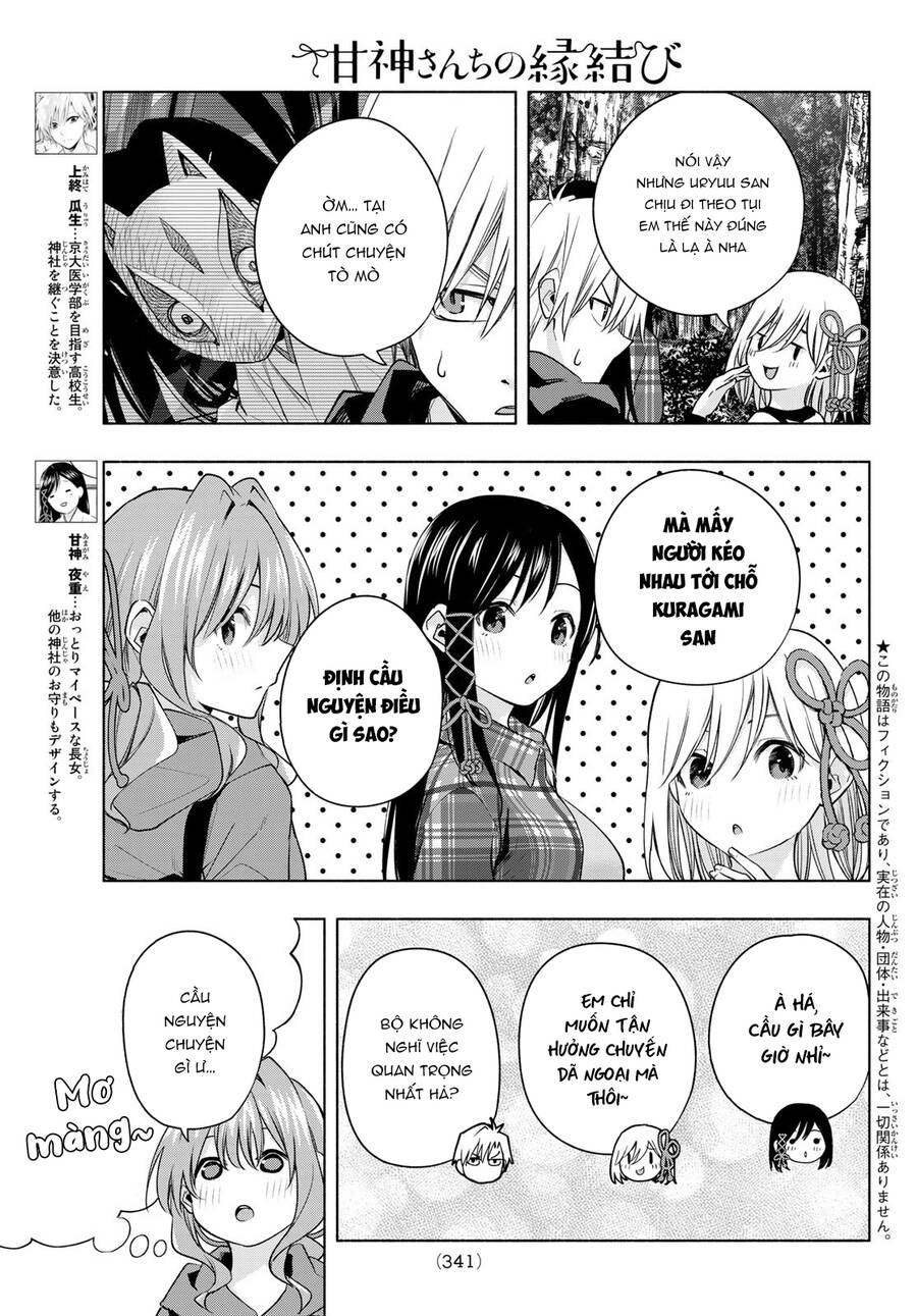Amagami-San Chi No Enmusubi Chapter 73 - 5