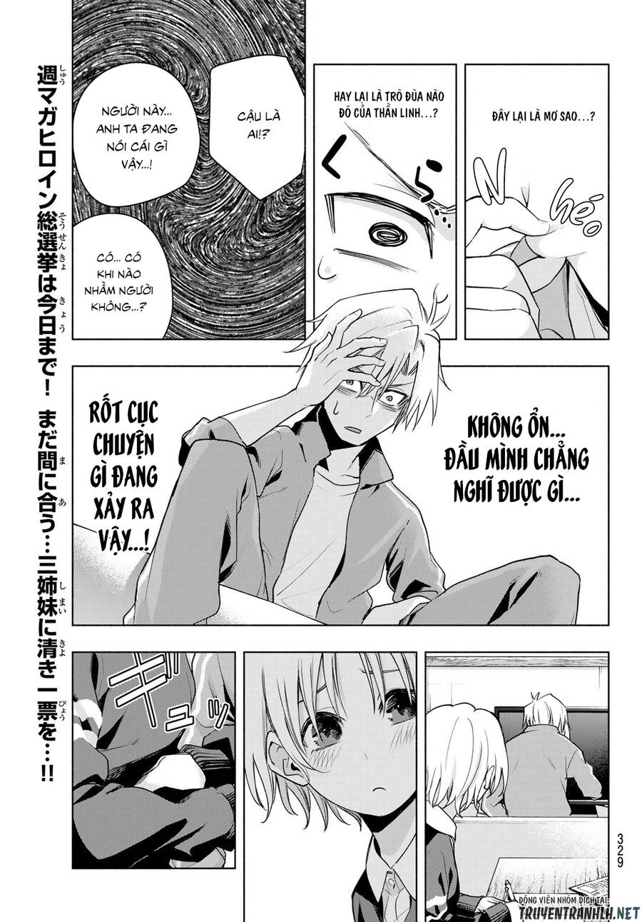 Amagami-San Chi No Enmusubi Chapter 74 - 18