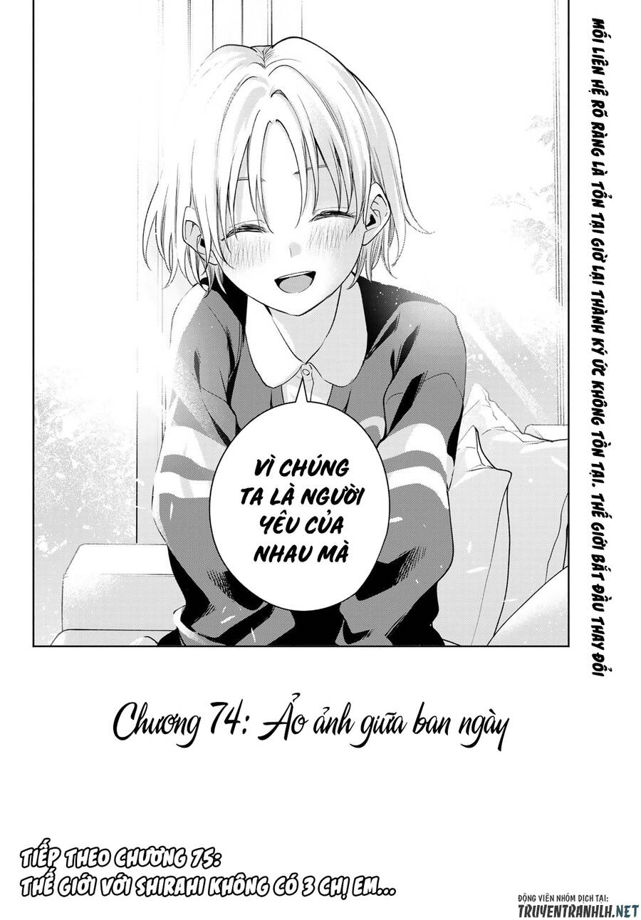 Amagami-San Chi No Enmusubi Chapter 74 - 20