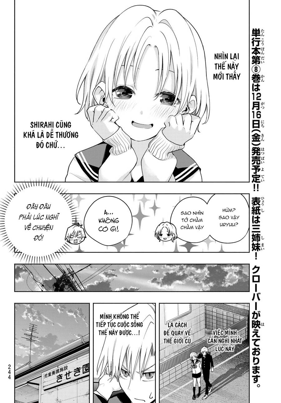 Amagami-San Chi No Enmusubi Chapter 75 - 12