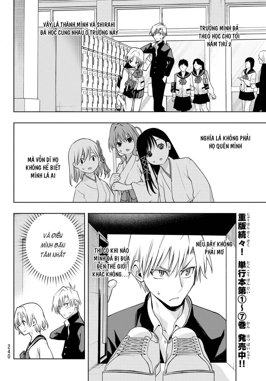 Amagami-San Chi No Enmusubi Chapter 75 - 8