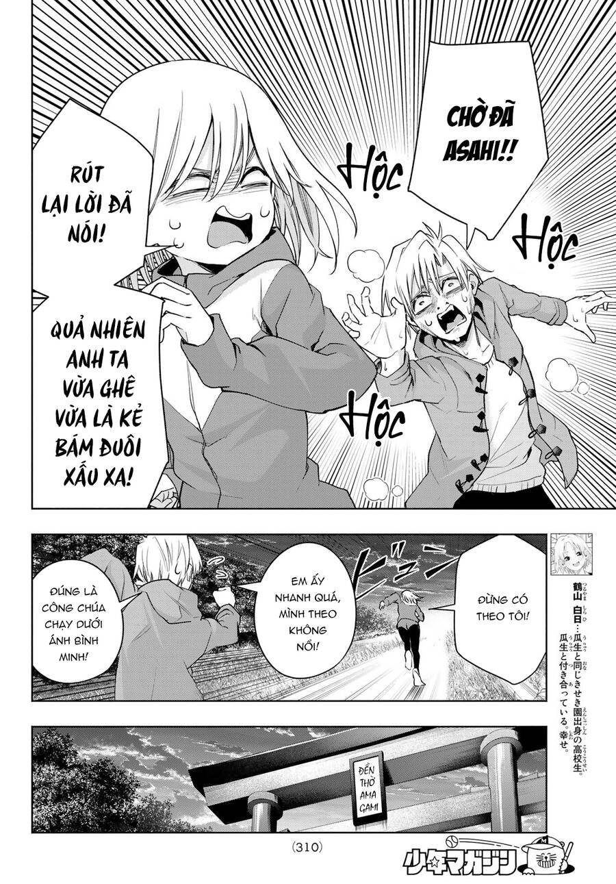 Amagami-San Chi No Enmusubi Chapter 76 - 12