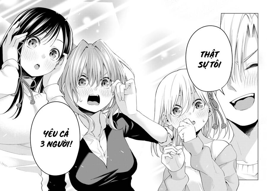 Amagami-San Chi No Enmusubi Chapter 77 - 16