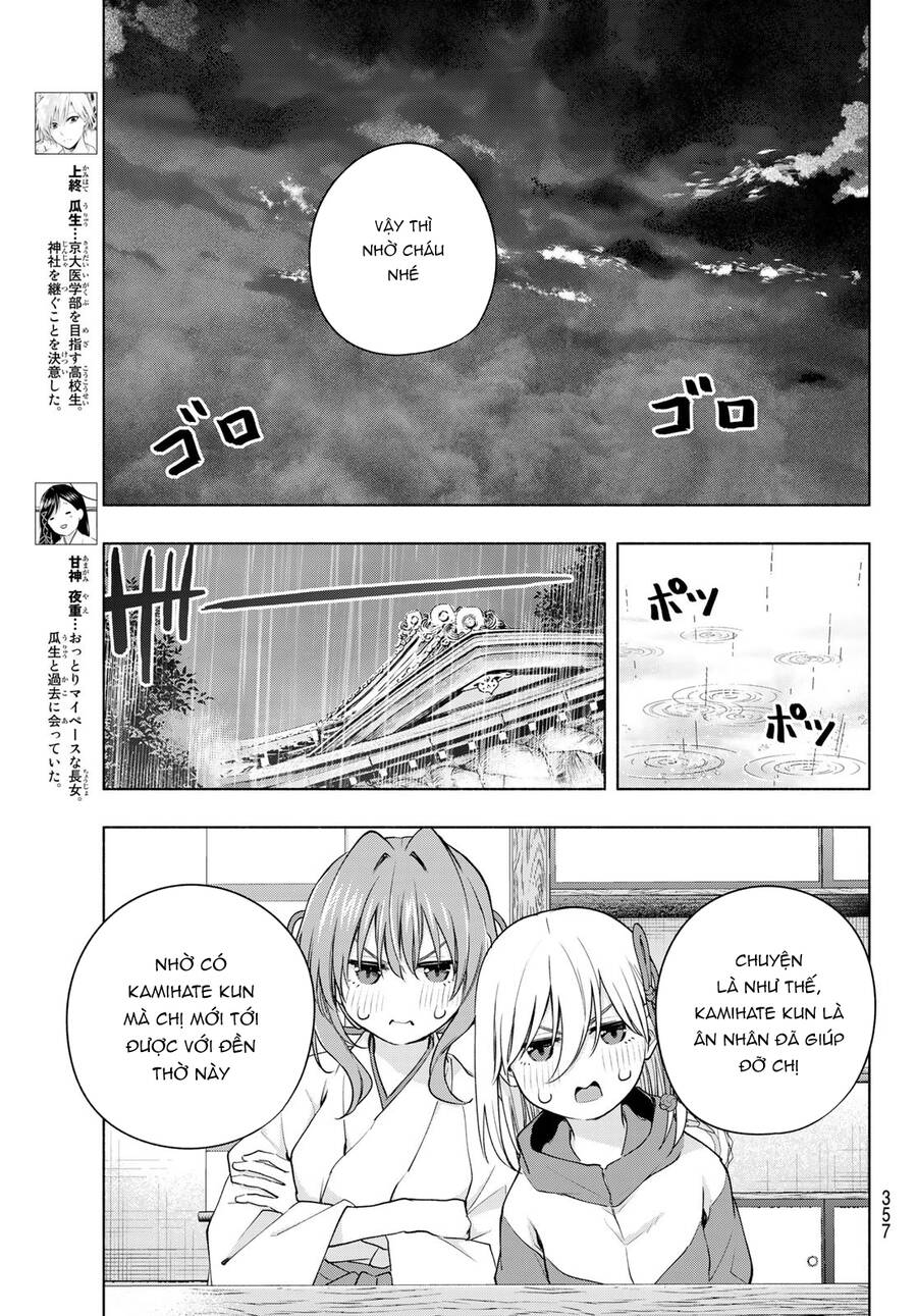 Amagami-San Chi No Enmusubi Chapter 77 - 5