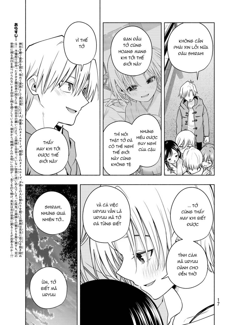 Amagami-San Chi No Enmusubi Chapter 80 - 6
